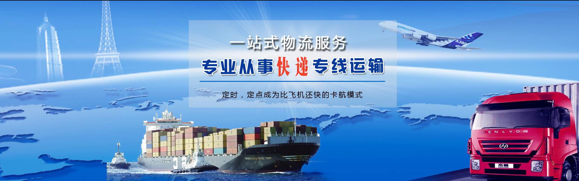 滨海到太原物流公司-滨海至太原物流专线-滨海空运到太原-优时通物流有限公司